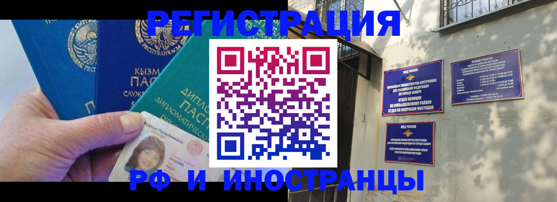 временная регистрация поиск в Пересвете